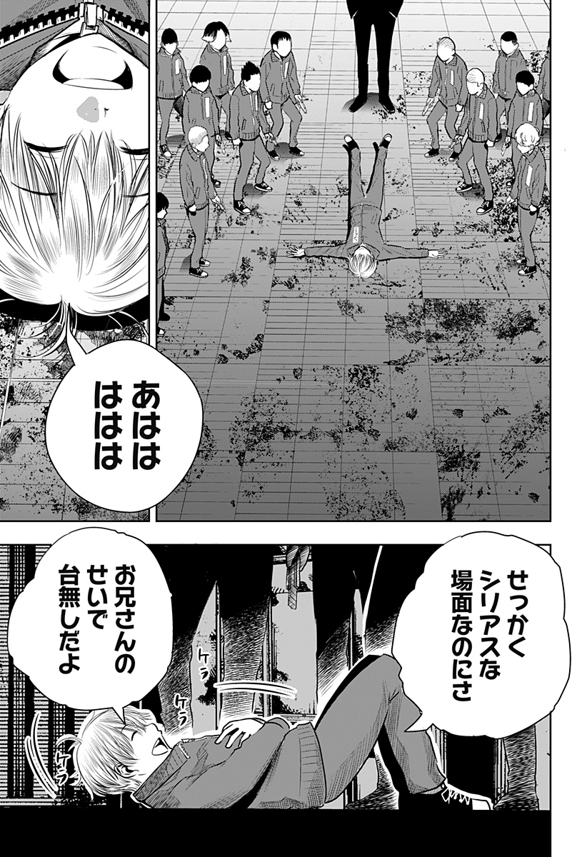 ITOMO TAYASUKU OKONAWARERU JUUSAN-SAI GA IKIRU TAME NO OSHIGOTO - raw - Chapter 56 - https://jpdd.ccdd.to/JPDD/itomotayasukuokonawarerujuusansaigaikirutamenooshigoto/196108/xvhhcmbb53s.jpg