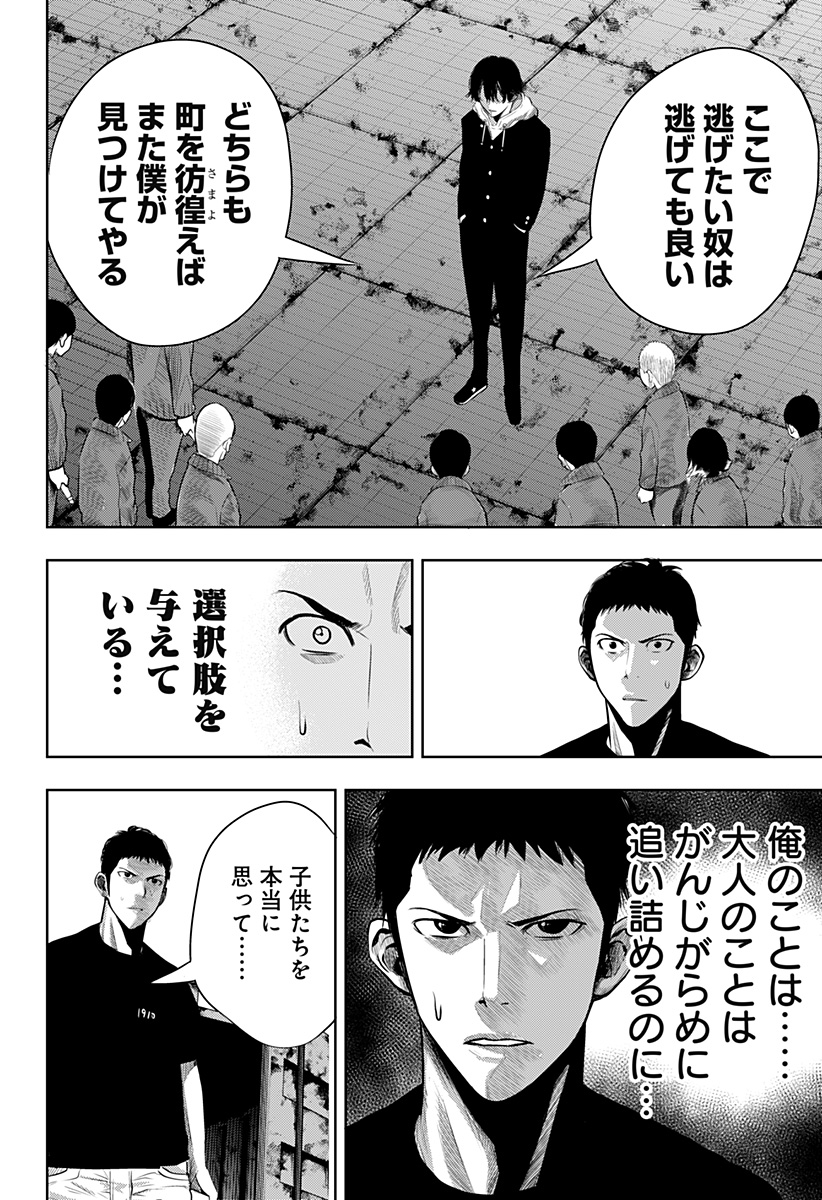 ITOMO TAYASUKU OKONAWARERU JUUSAN-SAI GA IKIRU TAME NO OSHIGOTO - raw - Chapter 56.5 - https://jpdd.ccdd.to/JPDD/itomotayasukuokonawarerujuusansaigaikirutamenooshigoto/197295/05z30cbff4z.jpg