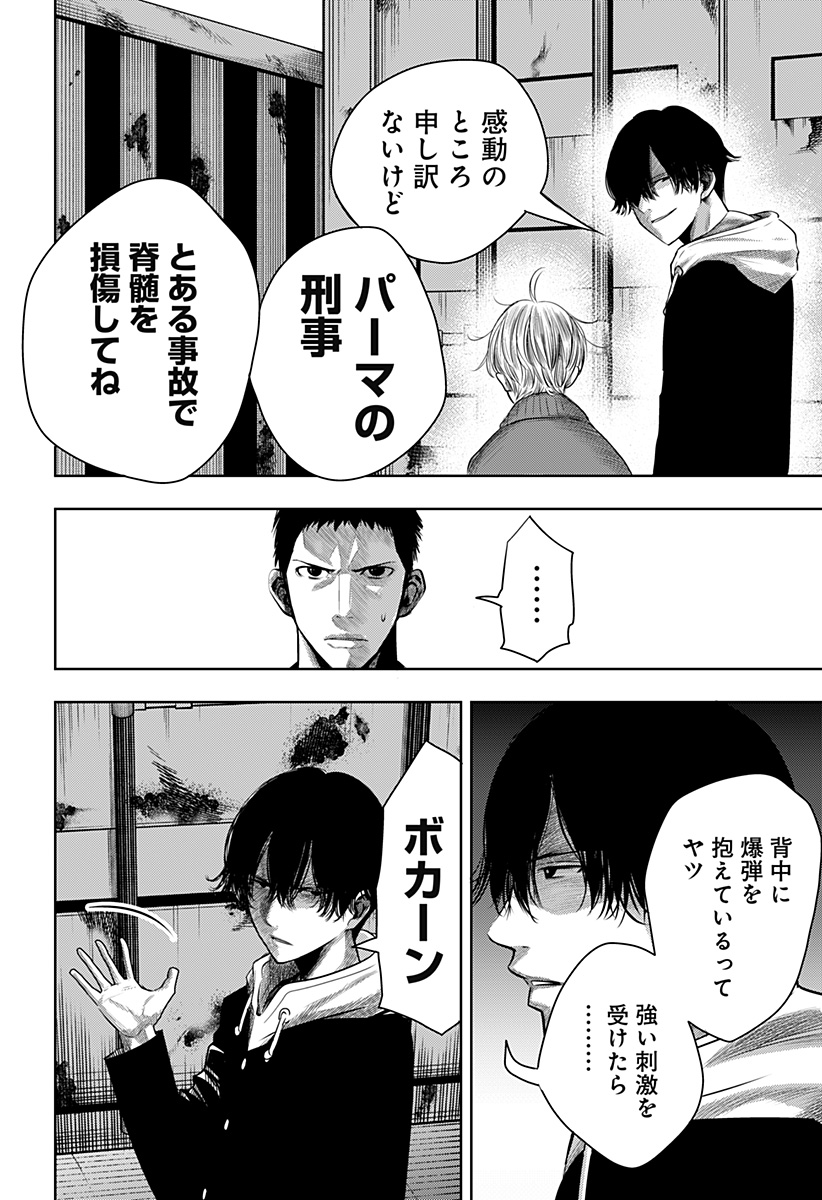ITOMO TAYASUKU OKONAWARERU JUUSAN-SAI GA IKIRU TAME NO OSHIGOTO - raw - Chapter 56.5 - https://jpdd.ccdd.to/JPDD/itomotayasukuokonawarerujuusansaigaikirutamenooshigoto/197295/1gqbqdhwkk1.jpg