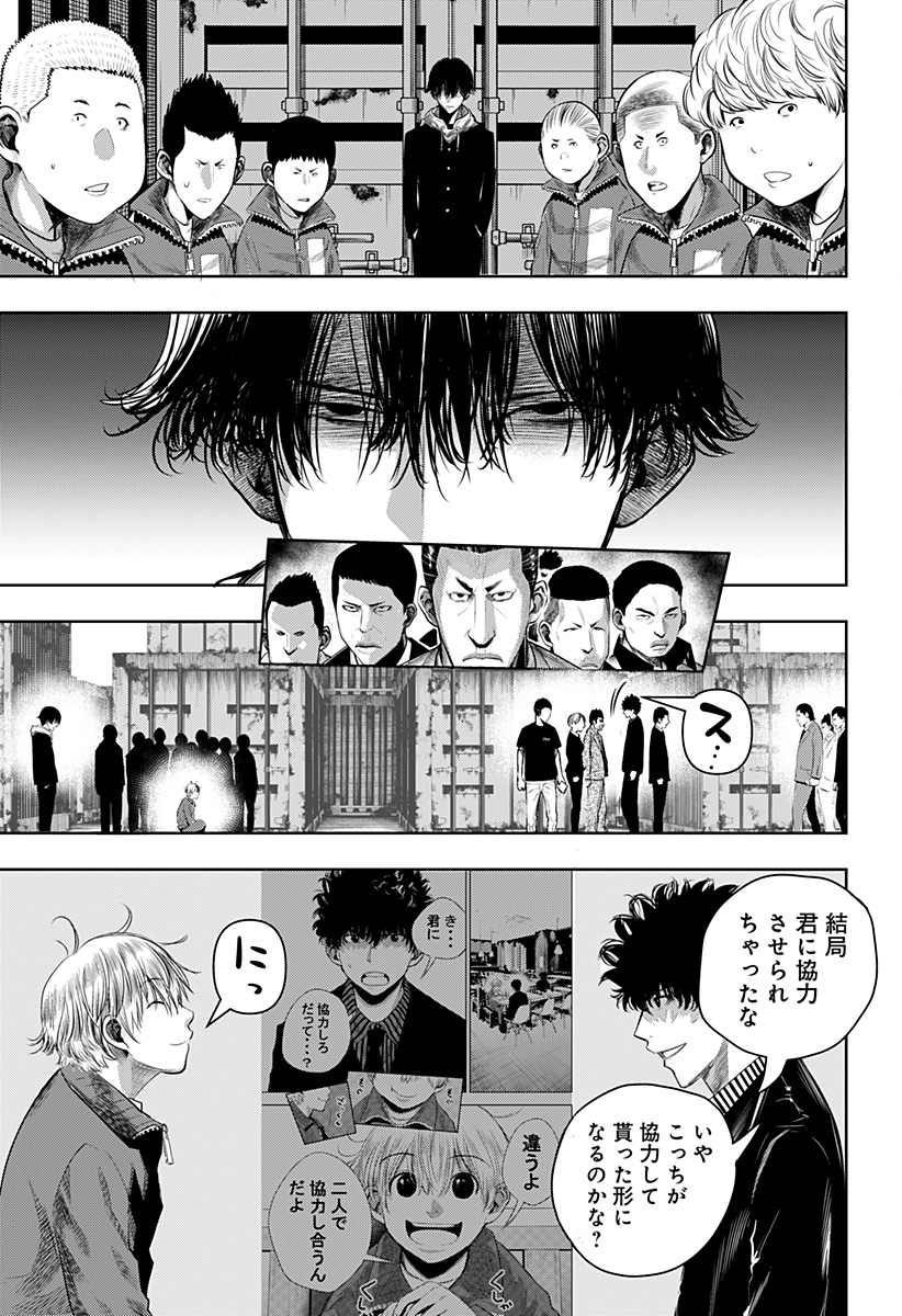 ITOMO TAYASUKU OKONAWARERU JUUSAN-SAI GA IKIRU TAME NO OSHIGOTO - raw - Chapter 56.5 - https://jpdd.ccdd.to/JPDD/itomotayasukuokonawarerujuusansaigaikirutamenooshigoto/197295/3er0erb3ta5.jpg