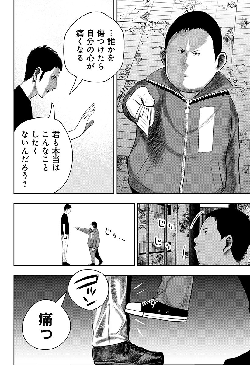 ITOMO TAYASUKU OKONAWARERU JUUSAN-SAI GA IKIRU TAME NO OSHIGOTO - raw - Chapter 56.5 - https://jpdd.ccdd.to/JPDD/itomotayasukuokonawarerujuusansaigaikirutamenooshigoto/197295/4xwykaiv25n.jpg