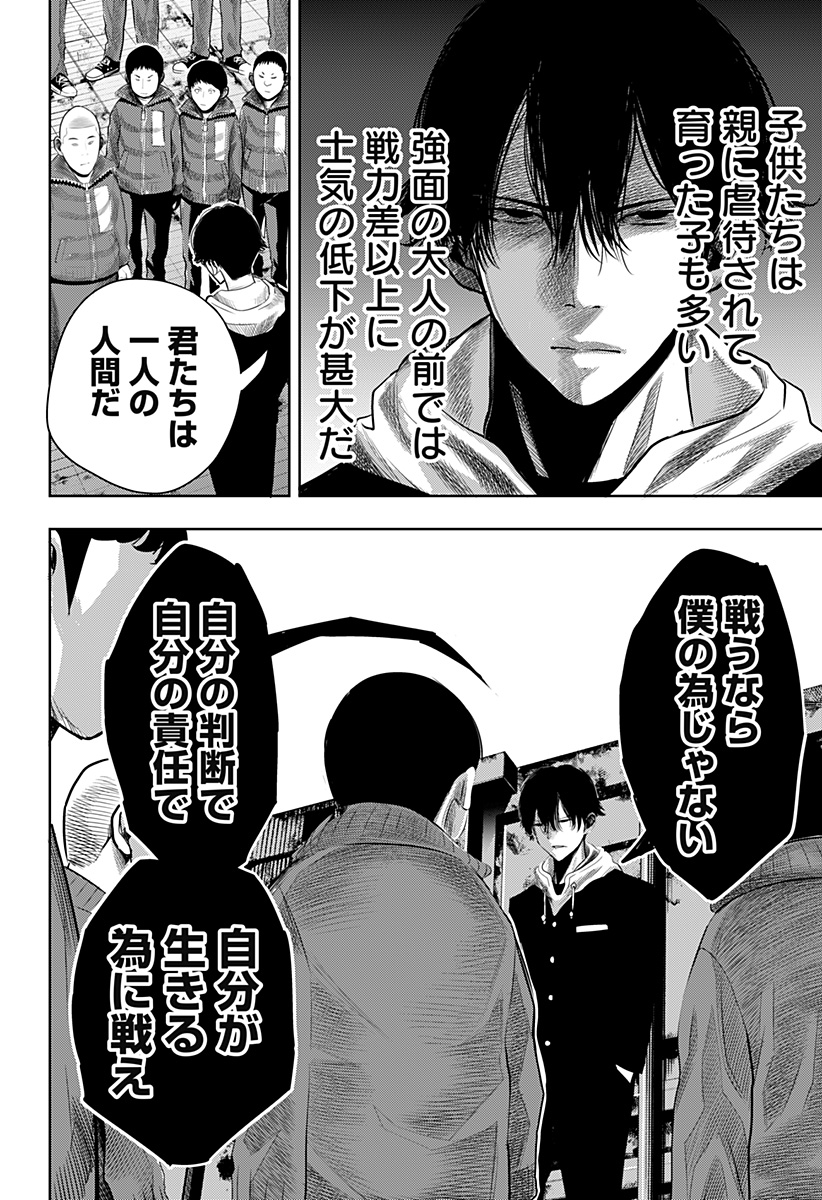 ITOMO TAYASUKU OKONAWARERU JUUSAN-SAI GA IKIRU TAME NO OSHIGOTO - raw - Chapter 56.5 - https://jpdd.ccdd.to/JPDD/itomotayasukuokonawarerujuusansaigaikirutamenooshigoto/197295/c5weoz30mjg.jpg