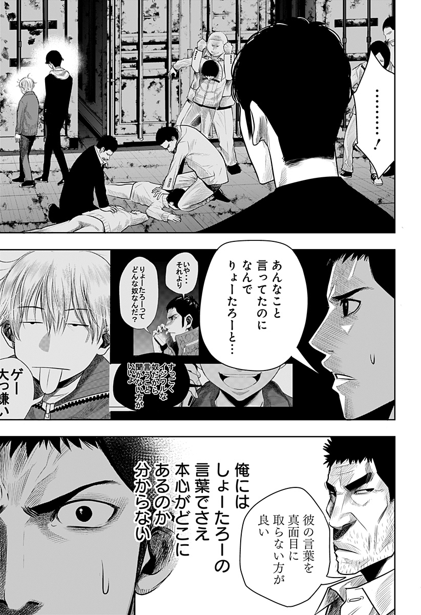 ITOMO TAYASUKU OKONAWARERU JUUSAN-SAI GA IKIRU TAME NO OSHIGOTO - raw - Chapter 56.5 - https://jpdd.ccdd.to/JPDD/itomotayasukuokonawarerujuusansaigaikirutamenooshigoto/197295/cafjhcs0cwv.jpg