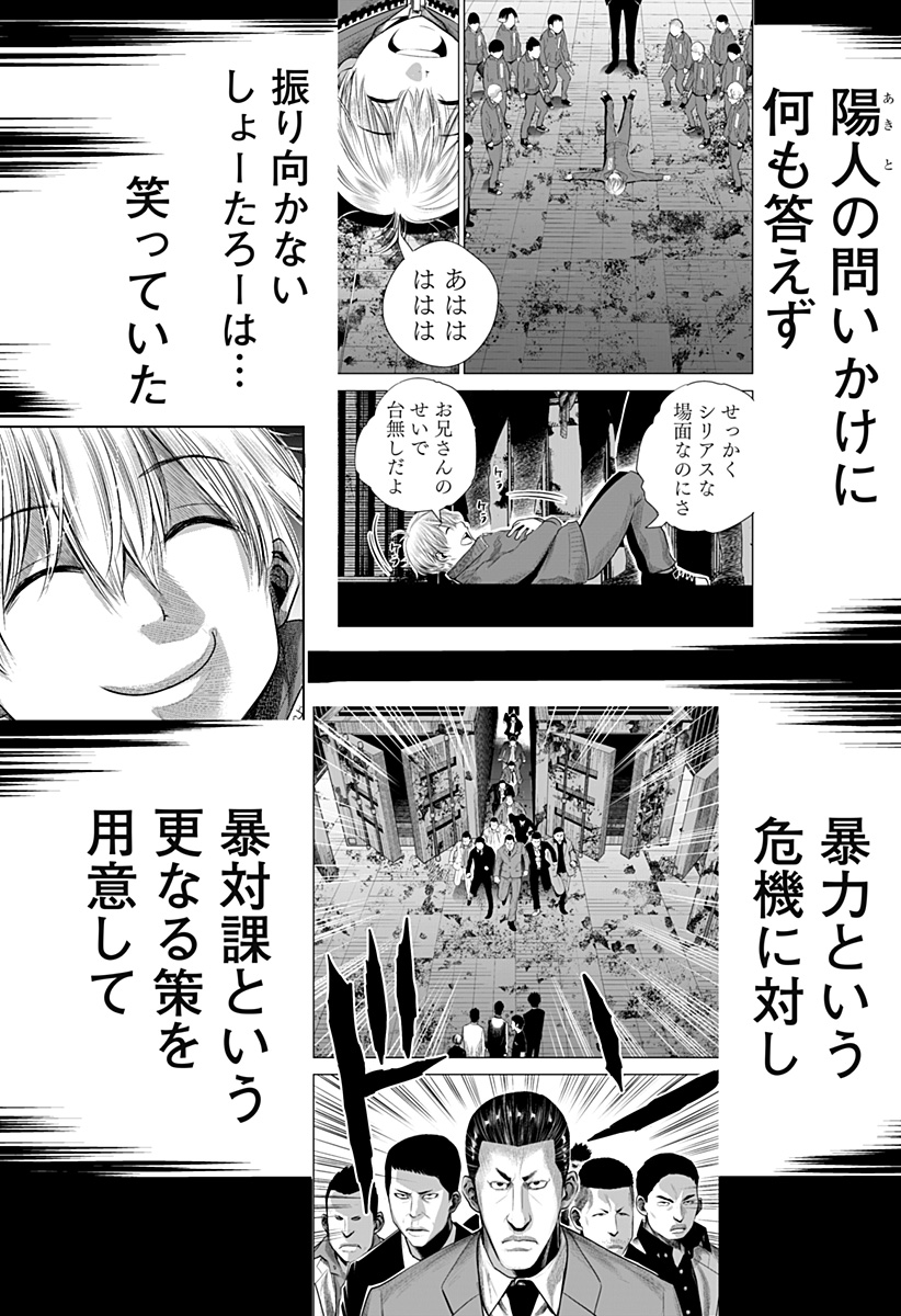 ITOMO TAYASUKU OKONAWARERU JUUSAN-SAI GA IKIRU TAME NO OSHIGOTO - raw - Chapter 56.5 - https://jpdd.ccdd.to/JPDD/itomotayasukuokonawarerujuusansaigaikirutamenooshigoto/197295/h2kv4voyzrx.jpg