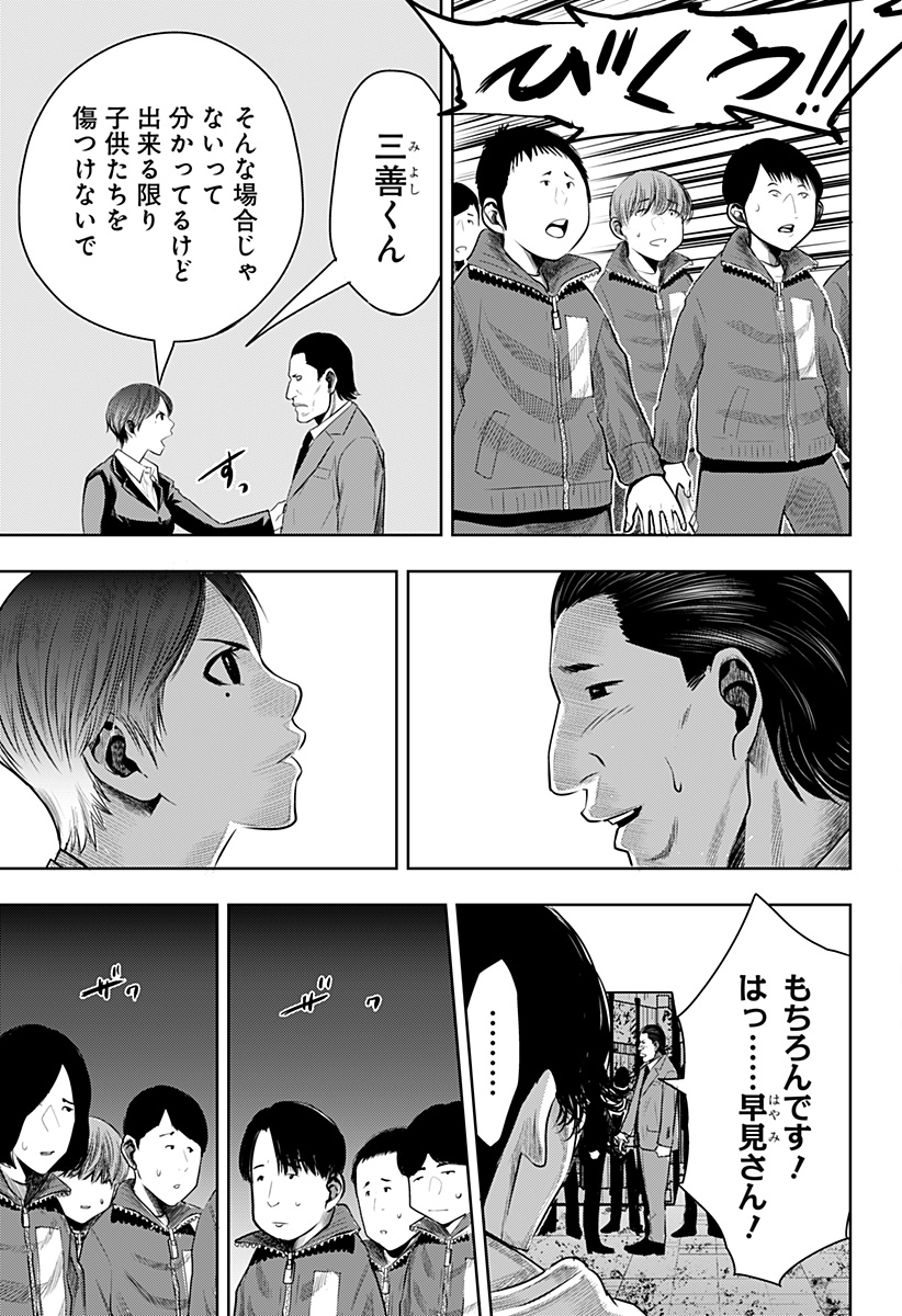 ITOMO TAYASUKU OKONAWARERU JUUSAN-SAI GA IKIRU TAME NO OSHIGOTO - raw - Chapter 56.5 - https://jpdd.ccdd.to/JPDD/itomotayasukuokonawarerujuusansaigaikirutamenooshigoto/197295/hwfjkvmoam0.jpg