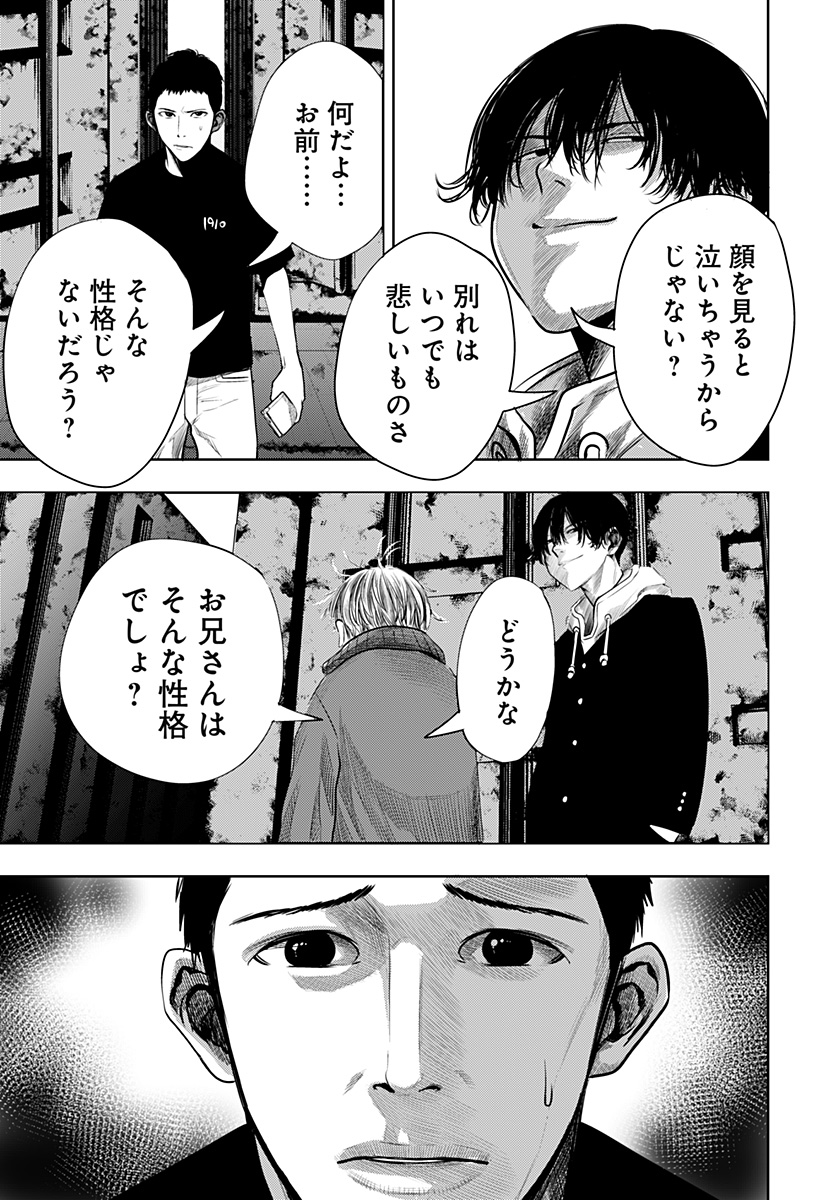 ITOMO TAYASUKU OKONAWARERU JUUSAN-SAI GA IKIRU TAME NO OSHIGOTO - raw - Chapter 56.5 - https://jpdd.ccdd.to/JPDD/itomotayasukuokonawarerujuusansaigaikirutamenooshigoto/197295/ilzm2jgtko4.jpg
