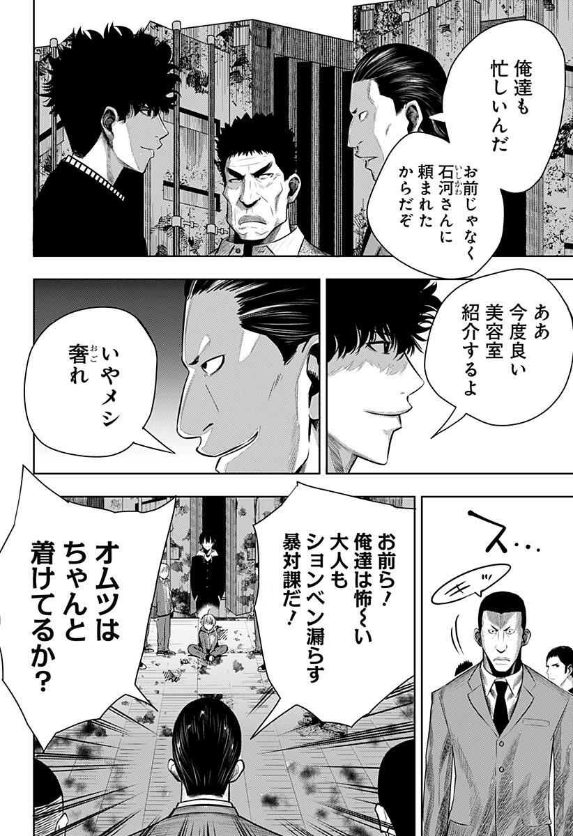 ITOMO TAYASUKU OKONAWARERU JUUSAN-SAI GA IKIRU TAME NO OSHIGOTO - raw - Chapter 56.5 - https://jpdd.ccdd.to/JPDD/itomotayasukuokonawarerujuusansaigaikirutamenooshigoto/197295/iyp534u4iu1.jpg