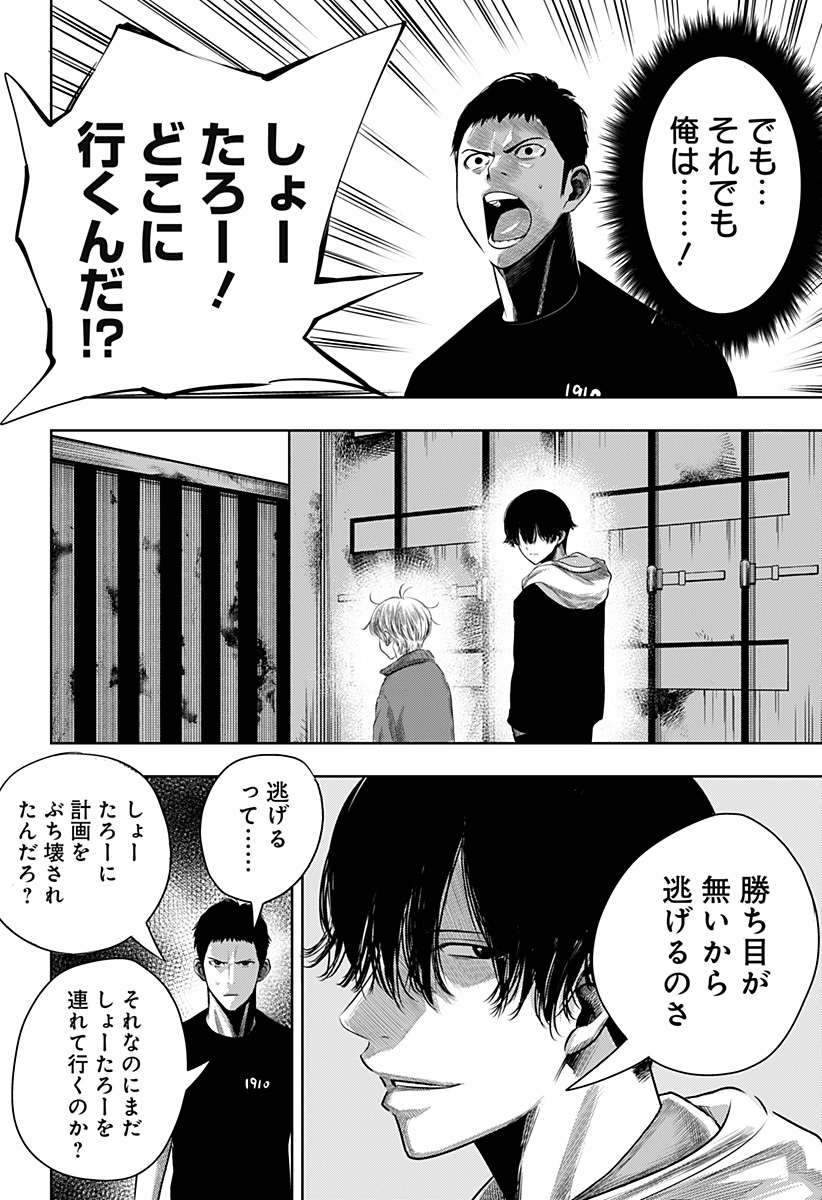 ITOMO TAYASUKU OKONAWARERU JUUSAN-SAI GA IKIRU TAME NO OSHIGOTO - raw - Chapter 56.5 - https://jpdd.ccdd.to/JPDD/itomotayasukuokonawarerujuusansaigaikirutamenooshigoto/197295/jc43x3zj0ld.jpg