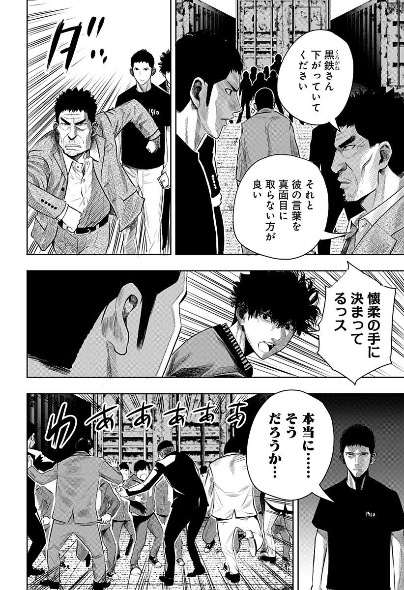 ITOMO TAYASUKU OKONAWARERU JUUSAN-SAI GA IKIRU TAME NO OSHIGOTO - raw - Chapter 56.5 - https://jpdd.ccdd.to/JPDD/itomotayasukuokonawarerujuusansaigaikirutamenooshigoto/197295/koc3kanoben.jpg