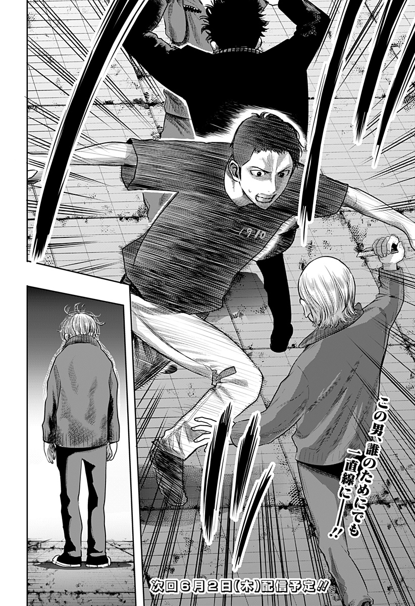 ITOMO TAYASUKU OKONAWARERU JUUSAN-SAI GA IKIRU TAME NO OSHIGOTO - raw - Chapter 56.5 - https://jpdd.ccdd.to/JPDD/itomotayasukuokonawarerujuusansaigaikirutamenooshigoto/197295/kp2dqmbdwng.jpg