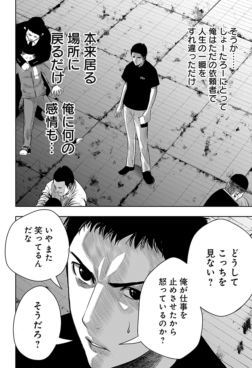 ITOMO TAYASUKU OKONAWARERU JUUSAN-SAI GA IKIRU TAME NO OSHIGOTO - raw - Chapter 56.5 - https://jpdd.ccdd.to/JPDD/itomotayasukuokonawarerujuusansaigaikirutamenooshigoto/197295/m4spewocl42.jpg