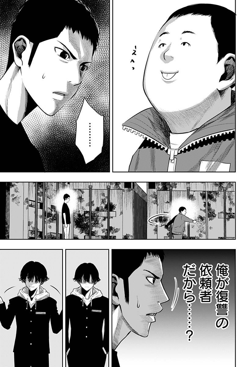 ITOMO TAYASUKU OKONAWARERU JUUSAN-SAI GA IKIRU TAME NO OSHIGOTO - raw - Chapter 56.5 - https://jpdd.ccdd.to/JPDD/itomotayasukuokonawarerujuusansaigaikirutamenooshigoto/197295/qssasub1zzv.jpg