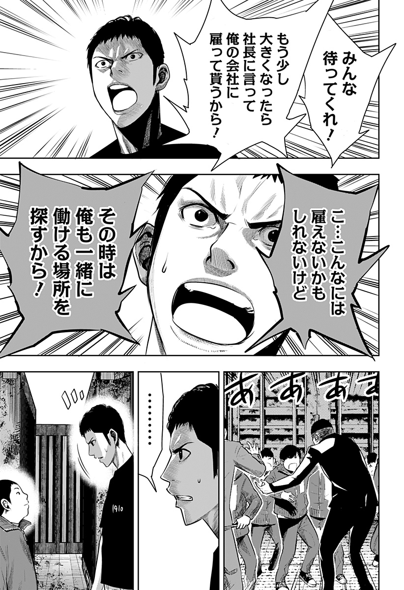 ITOMO TAYASUKU OKONAWARERU JUUSAN-SAI GA IKIRU TAME NO OSHIGOTO - raw - Chapter 56.5 - https://jpdd.ccdd.to/JPDD/itomotayasukuokonawarerujuusansaigaikirutamenooshigoto/197295/uxzsw0rxnos.jpg
