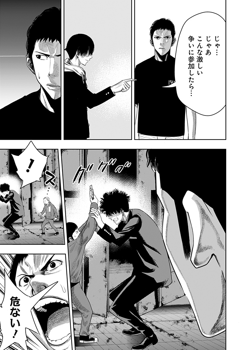 ITOMO TAYASUKU OKONAWARERU JUUSAN-SAI GA IKIRU TAME NO OSHIGOTO - raw - Chapter 56.5 - https://jpdd.ccdd.to/JPDD/itomotayasukuokonawarerujuusansaigaikirutamenooshigoto/197295/xdne2ap0zkf.jpg