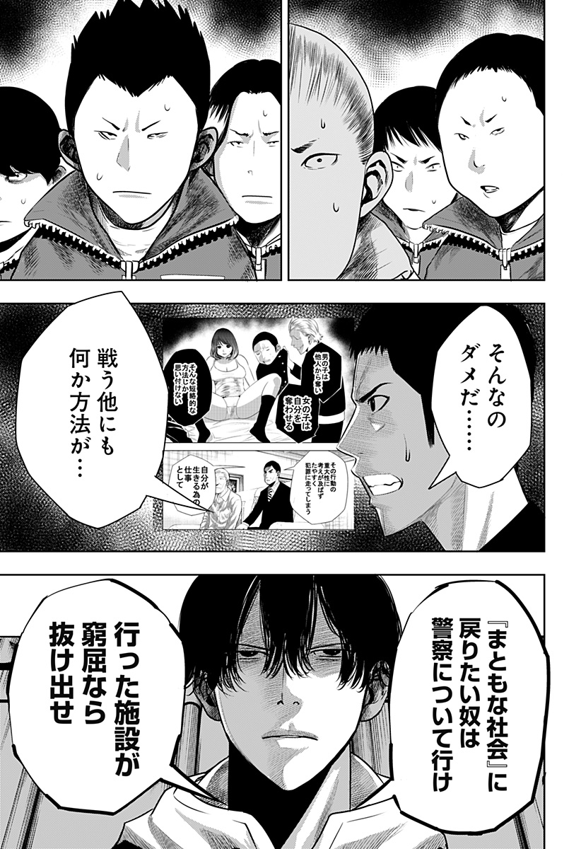 ITOMO TAYASUKU OKONAWARERU JUUSAN-SAI GA IKIRU TAME NO OSHIGOTO - raw - Chapter 56.5 - https://jpdd.ccdd.to/JPDD/itomotayasukuokonawarerujuusansaigaikirutamenooshigoto/197295/zgryxh2lhab.jpg