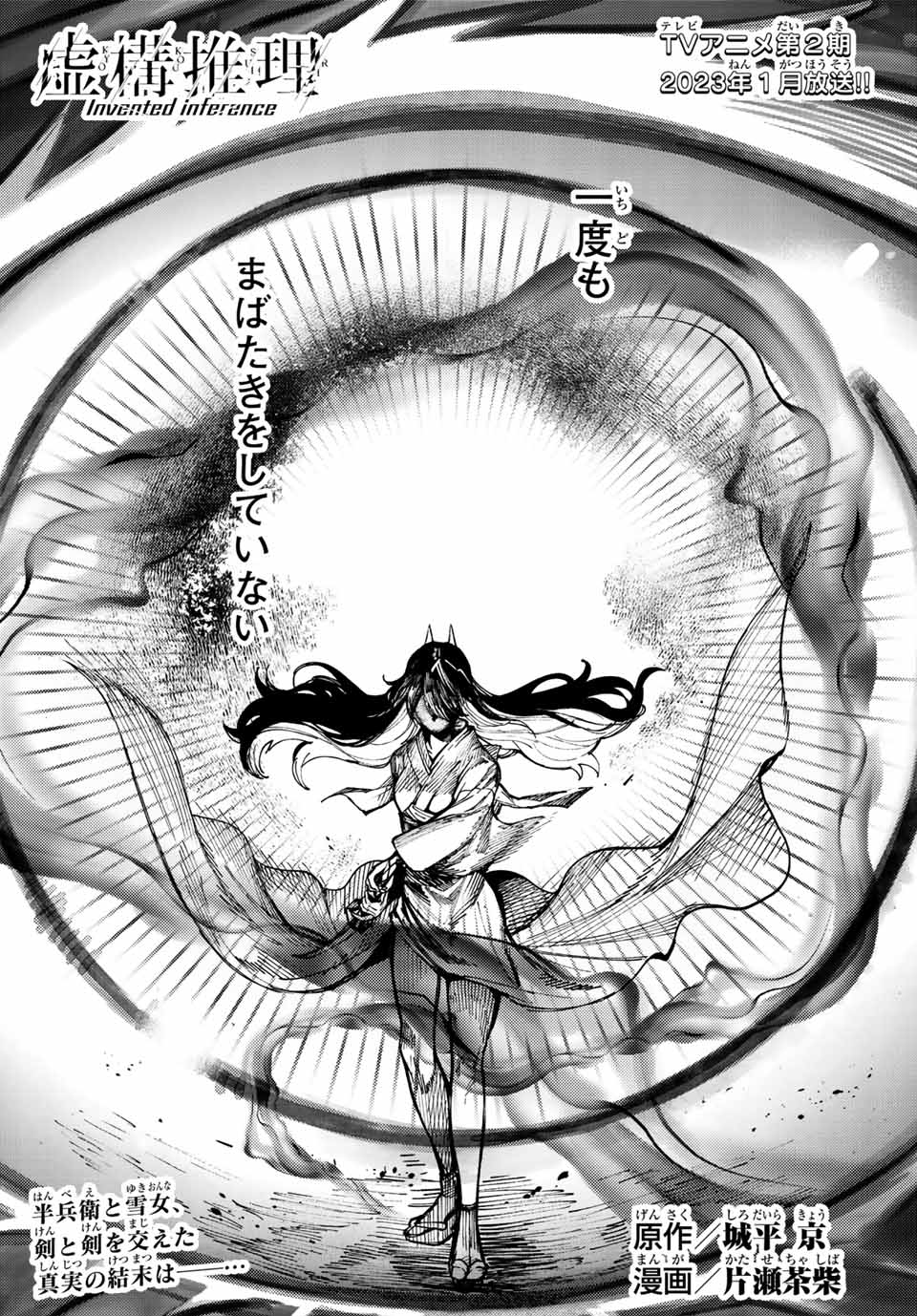 ITOMO TAYASUKU OKONAWARERU JUUSAN-SAI GA IKIRU TAME NO OSHIGOTO - raw - Chapter 57 - https://jpdd.ccdd.to/JPDD/itomotayasukuokonawarerujuusansaigaikirutamenooshigoto/198592/eyzi2qraxea.jpg