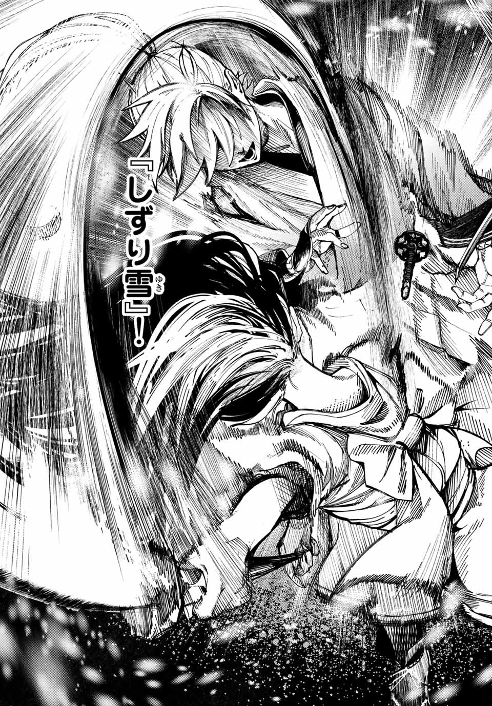 ITOMO TAYASUKU OKONAWARERU JUUSAN-SAI GA IKIRU TAME NO OSHIGOTO - raw - Chapter 57 - https://jpdd.ccdd.to/JPDD/itomotayasukuokonawarerujuusansaigaikirutamenooshigoto/198592/mt3gqy2rkok.jpg