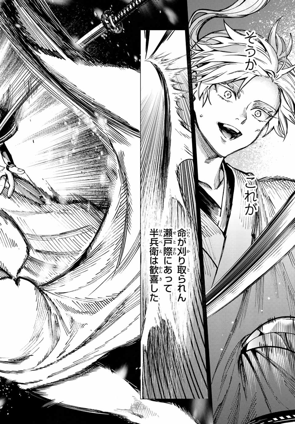 ITOMO TAYASUKU OKONAWARERU JUUSAN-SAI GA IKIRU TAME NO OSHIGOTO - raw - Chapter 57 - https://jpdd.ccdd.to/JPDD/itomotayasukuokonawarerujuusansaigaikirutamenooshigoto/198592/pabnnttv5xy.jpg
