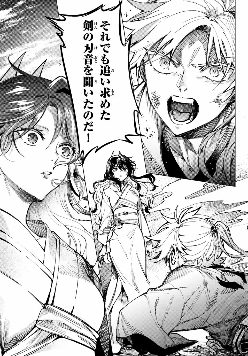 ITOMO TAYASUKU OKONAWARERU JUUSAN-SAI GA IKIRU TAME NO OSHIGOTO - raw - Chapter 57 - https://jpdd.ccdd.to/JPDD/itomotayasukuokonawarerujuusansaigaikirutamenooshigoto/198592/rgbgcmmosus.jpg