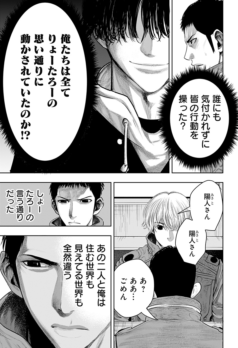 ITOMO TAYASUKU OKONAWARERU JUUSAN-SAI GA IKIRU TAME NO OSHIGOTO - raw - Chapter 58 - https://jpdd.ccdd.to/JPDD/itomotayasukuokonawarerujuusansaigaikirutamenooshigoto/199888/1hnuwdk2bdv.jpg