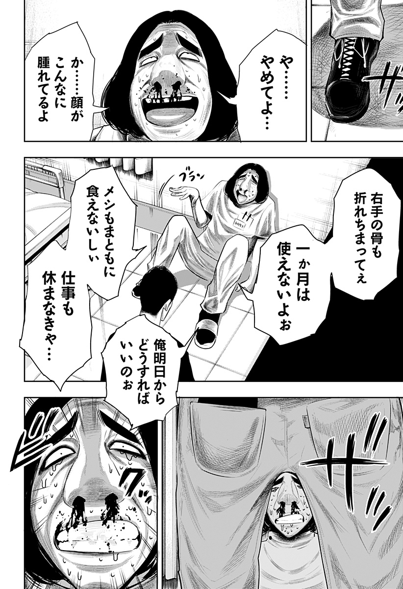 ITOMO TAYASUKU OKONAWARERU JUUSAN-SAI GA IKIRU TAME NO OSHIGOTO - raw - Chapter 58 - https://jpdd.ccdd.to/JPDD/itomotayasukuokonawarerujuusansaigaikirutamenooshigoto/199888/2fmptddmm5g.jpg