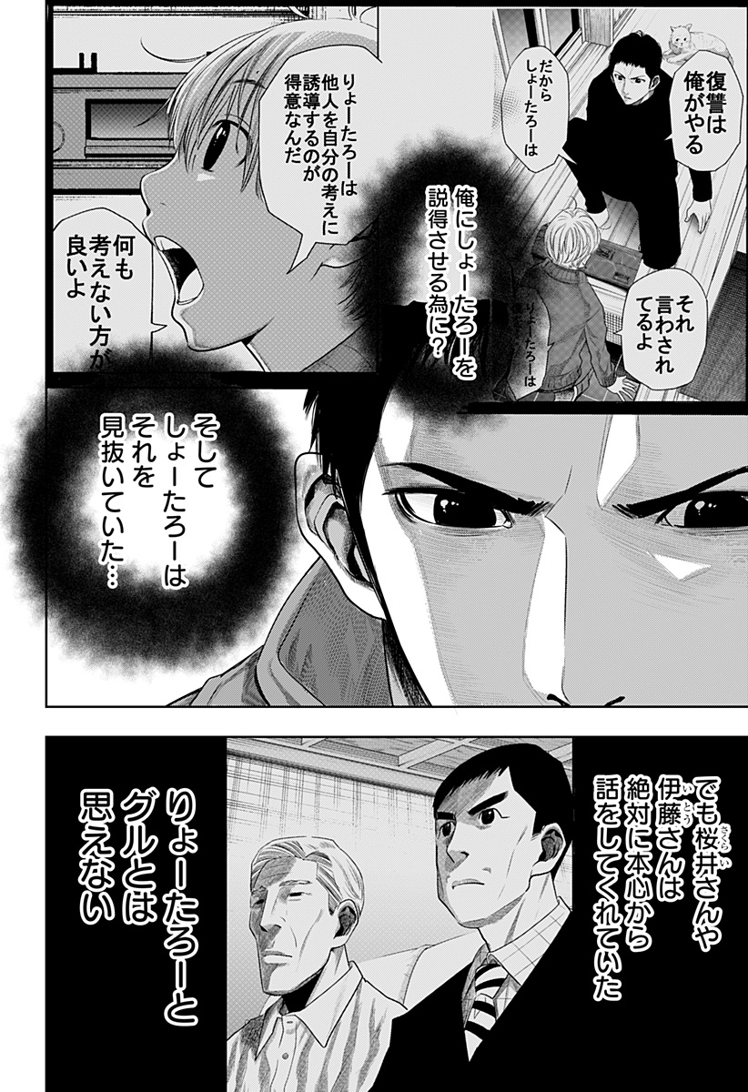 ITOMO TAYASUKU OKONAWARERU JUUSAN-SAI GA IKIRU TAME NO OSHIGOTO - raw - Chapter 58 - https://jpdd.ccdd.to/JPDD/itomotayasukuokonawarerujuusansaigaikirutamenooshigoto/199888/4pjg3h0fnk0.jpg