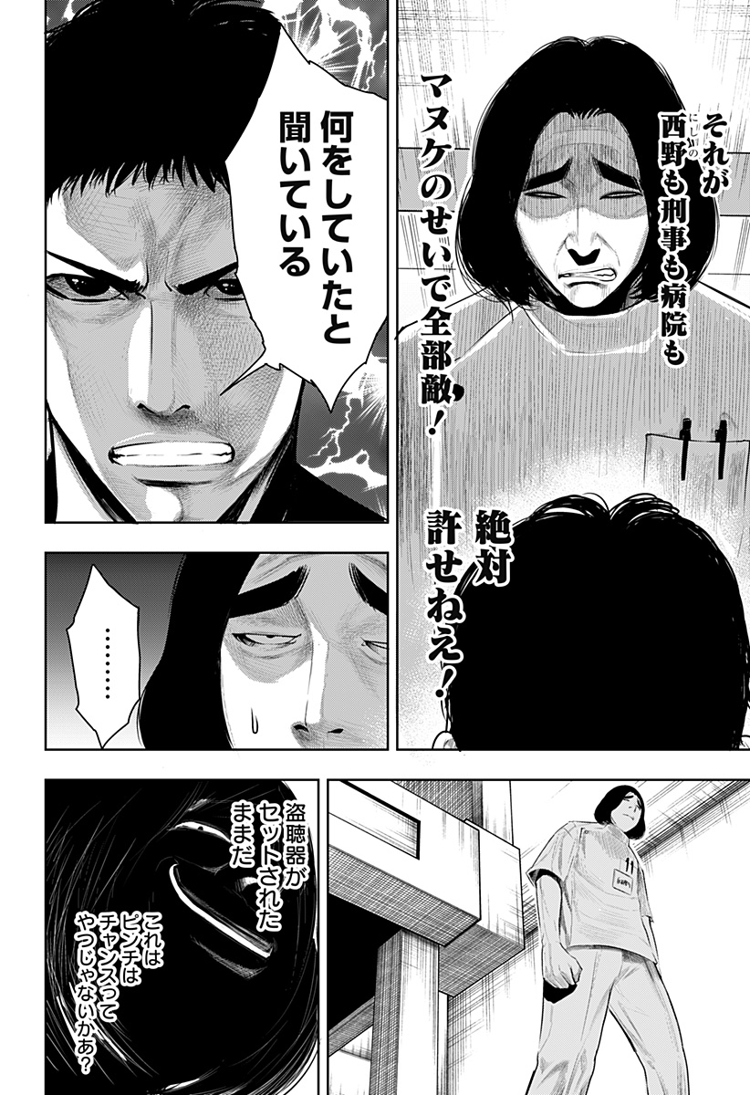 ITOMO TAYASUKU OKONAWARERU JUUSAN-SAI GA IKIRU TAME NO OSHIGOTO - raw - Chapter 58 - https://jpdd.ccdd.to/JPDD/itomotayasukuokonawarerujuusansaigaikirutamenooshigoto/199888/5mcfgohsg1e.jpg