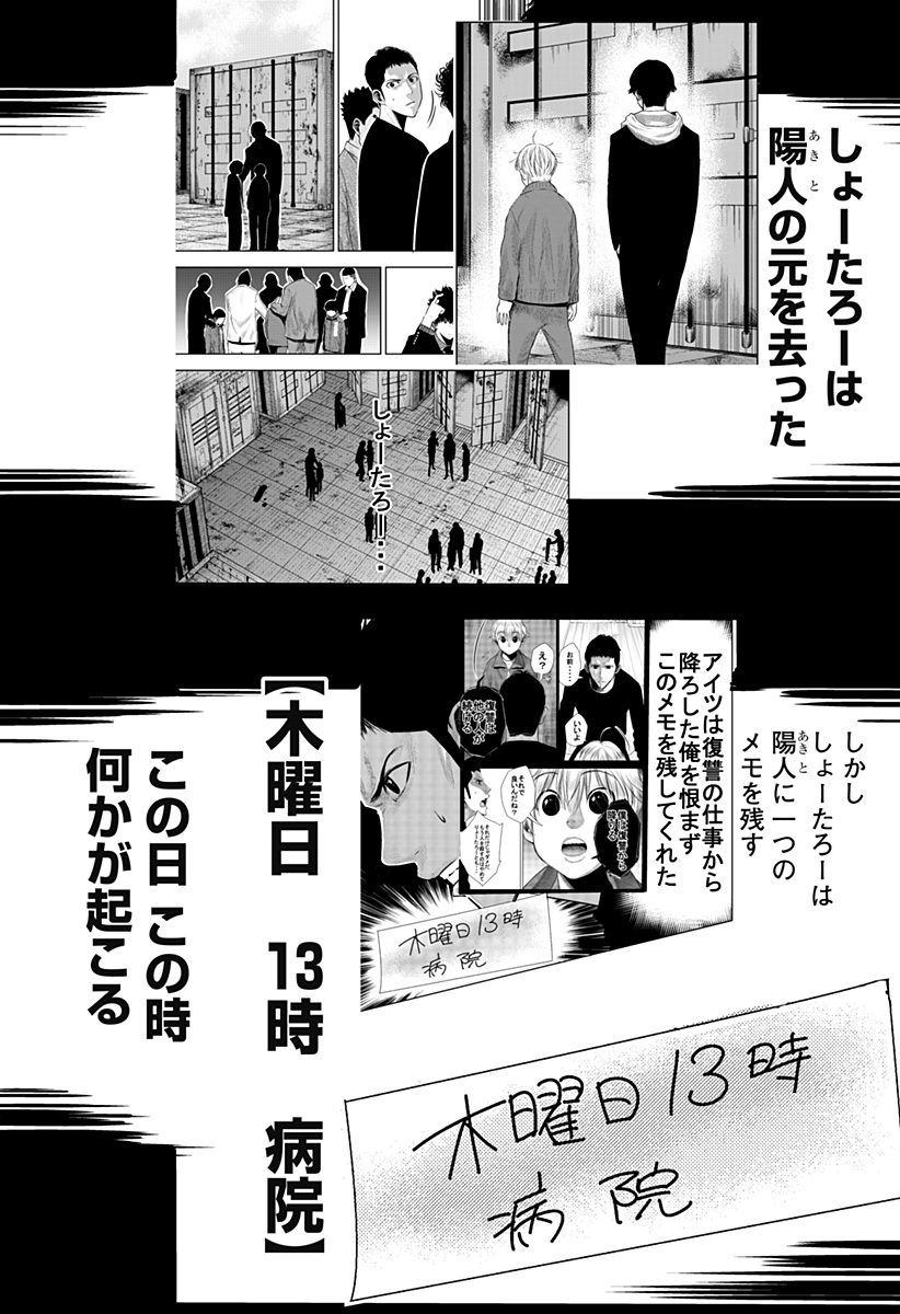 ITOMO TAYASUKU OKONAWARERU JUUSAN-SAI GA IKIRU TAME NO OSHIGOTO - raw - Chapter 58 - https://jpdd.ccdd.to/JPDD/itomotayasukuokonawarerujuusansaigaikirutamenooshigoto/199888/cvh3wgtdgs2.jpg