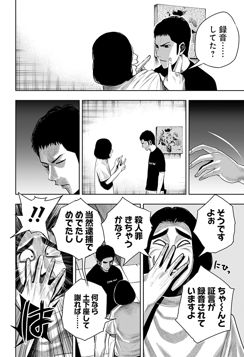 ITOMO TAYASUKU OKONAWARERU JUUSAN-SAI GA IKIRU TAME NO OSHIGOTO - raw - Chapter 58 - https://jpdd.ccdd.to/JPDD/itomotayasukuokonawarerujuusansaigaikirutamenooshigoto/199888/dgpdtduywkb.jpg