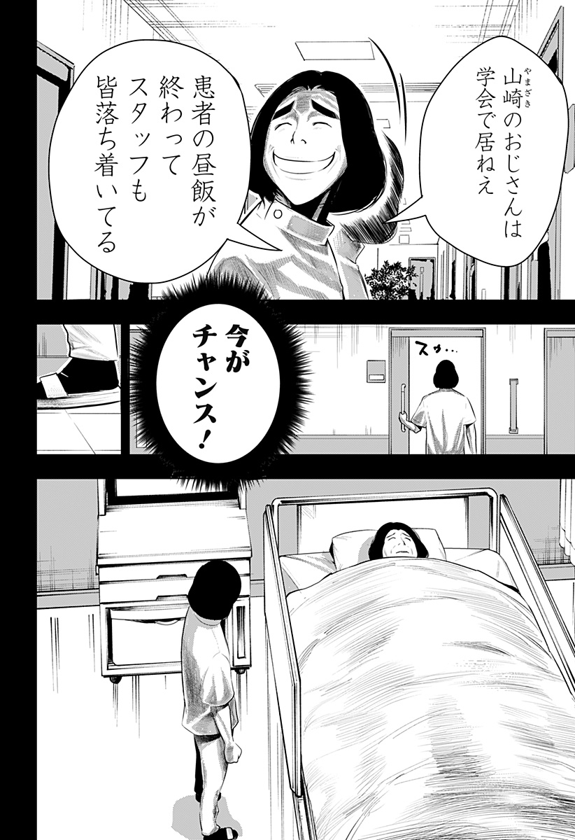 ITOMO TAYASUKU OKONAWARERU JUUSAN-SAI GA IKIRU TAME NO OSHIGOTO - raw - Chapter 58 - https://jpdd.ccdd.to/JPDD/itomotayasukuokonawarerujuusansaigaikirutamenooshigoto/199888/fvpkqzhvbqx.jpg