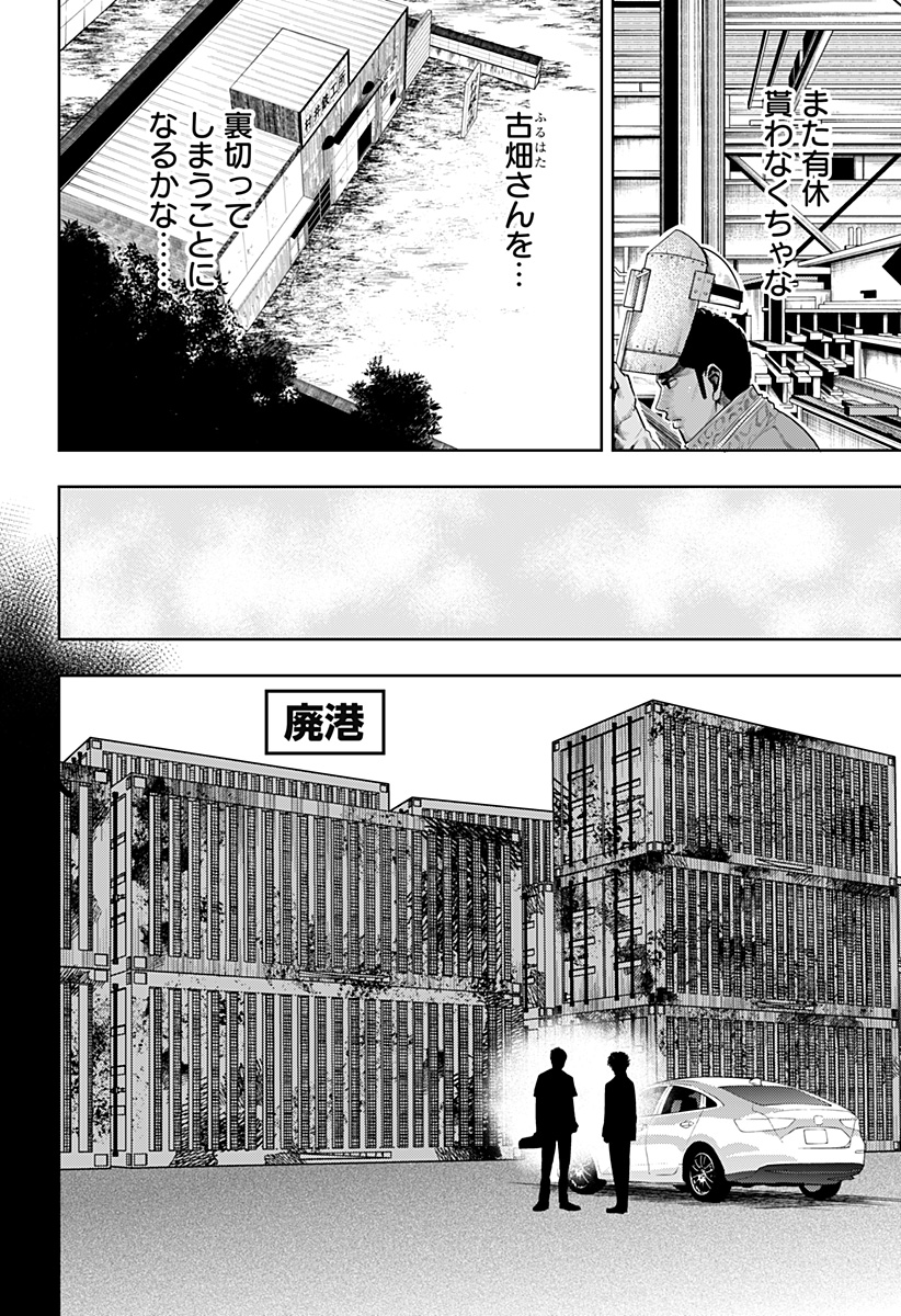 ITOMO TAYASUKU OKONAWARERU JUUSAN-SAI GA IKIRU TAME NO OSHIGOTO - raw - Chapter 58 - https://jpdd.ccdd.to/JPDD/itomotayasukuokonawarerujuusansaigaikirutamenooshigoto/199888/g4ohdxjulps.jpg