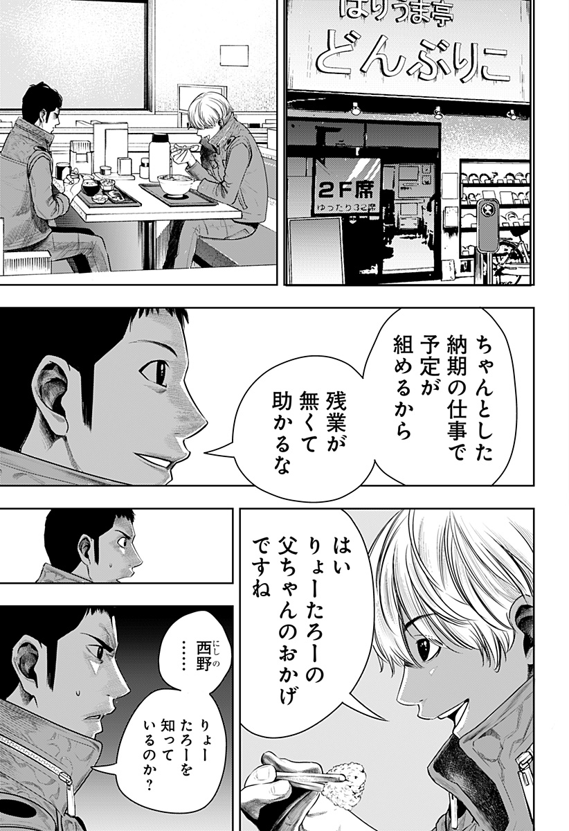 ITOMO TAYASUKU OKONAWARERU JUUSAN-SAI GA IKIRU TAME NO OSHIGOTO - raw - Chapter 58 - https://jpdd.ccdd.to/JPDD/itomotayasukuokonawarerujuusansaigaikirutamenooshigoto/199888/g5wrfz1z2h5.jpg