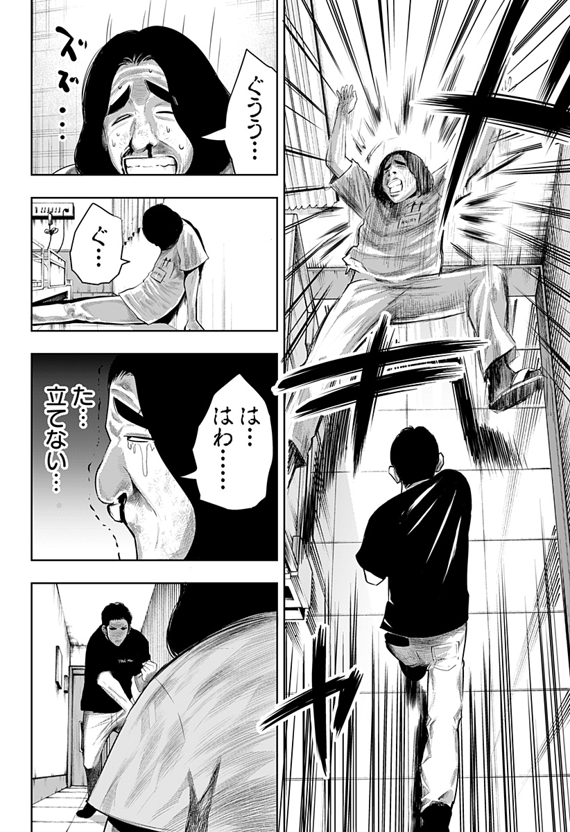 ITOMO TAYASUKU OKONAWARERU JUUSAN-SAI GA IKIRU TAME NO OSHIGOTO - raw - Chapter 58 - https://jpdd.ccdd.to/JPDD/itomotayasukuokonawarerujuusansaigaikirutamenooshigoto/199888/jezlxbacqw4.jpg