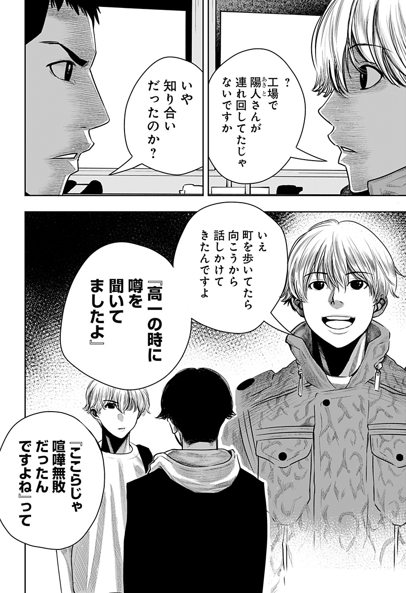 ITOMO TAYASUKU OKONAWARERU JUUSAN-SAI GA IKIRU TAME NO OSHIGOTO - raw - Chapter 58 - https://jpdd.ccdd.to/JPDD/itomotayasukuokonawarerujuusansaigaikirutamenooshigoto/199888/mstgcuojclh.jpg