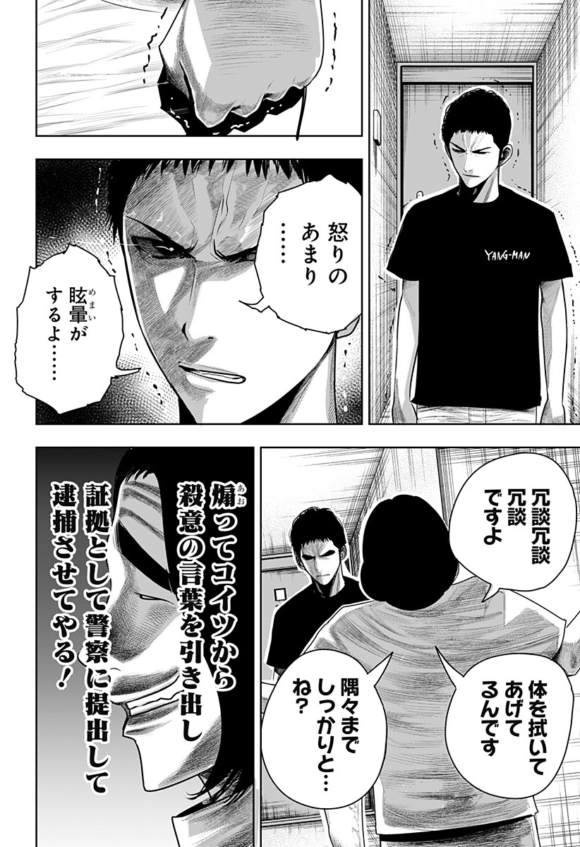 ITOMO TAYASUKU OKONAWARERU JUUSAN-SAI GA IKIRU TAME NO OSHIGOTO - raw - Chapter 58 - https://jpdd.ccdd.to/JPDD/itomotayasukuokonawarerujuusansaigaikirutamenooshigoto/199888/qqlxobmcfkk.jpg