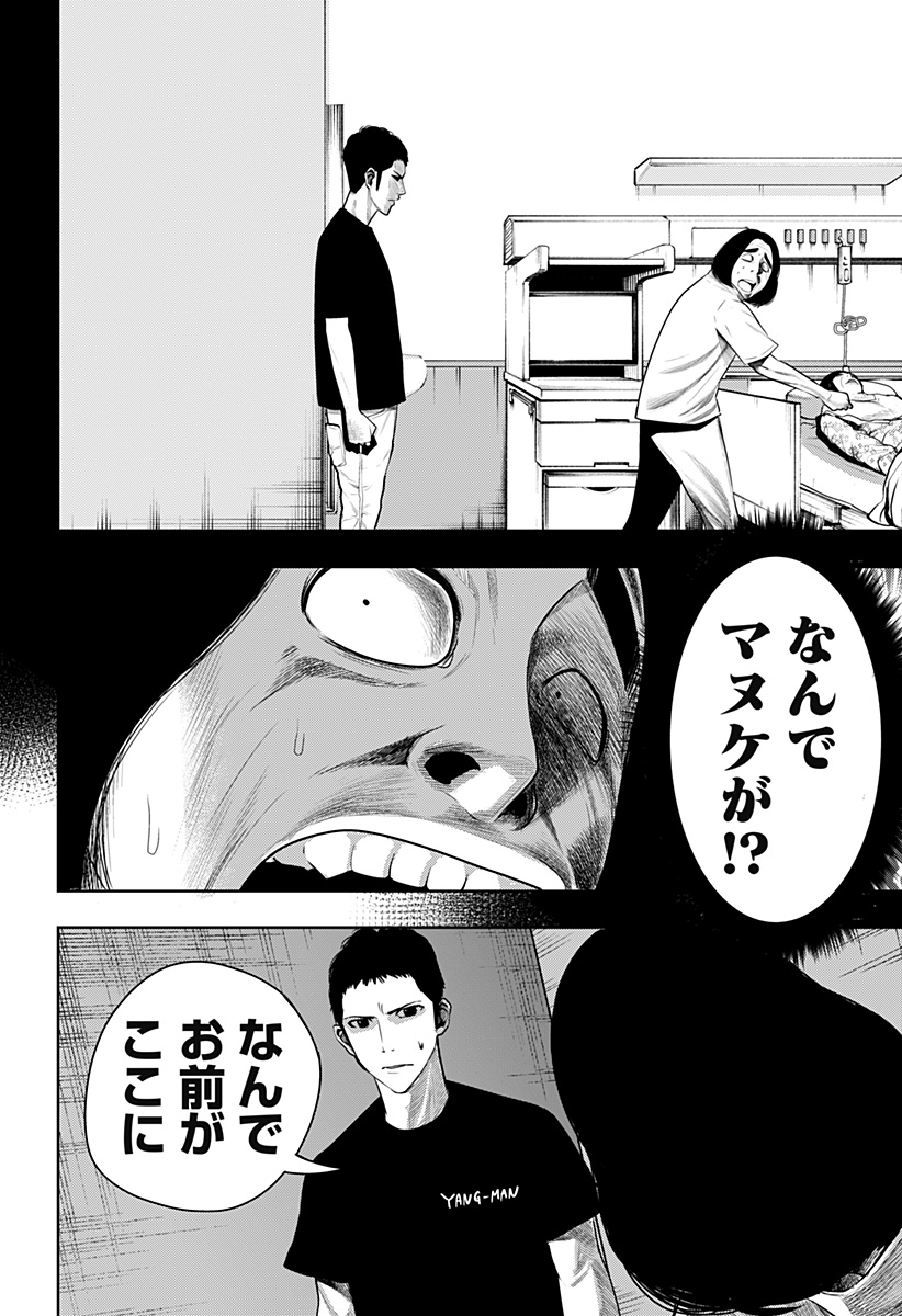 ITOMO TAYASUKU OKONAWARERU JUUSAN-SAI GA IKIRU TAME NO OSHIGOTO - raw - Chapter 58 - https://jpdd.ccdd.to/JPDD/itomotayasukuokonawarerujuusansaigaikirutamenooshigoto/199888/vedjgjjvk00.jpg