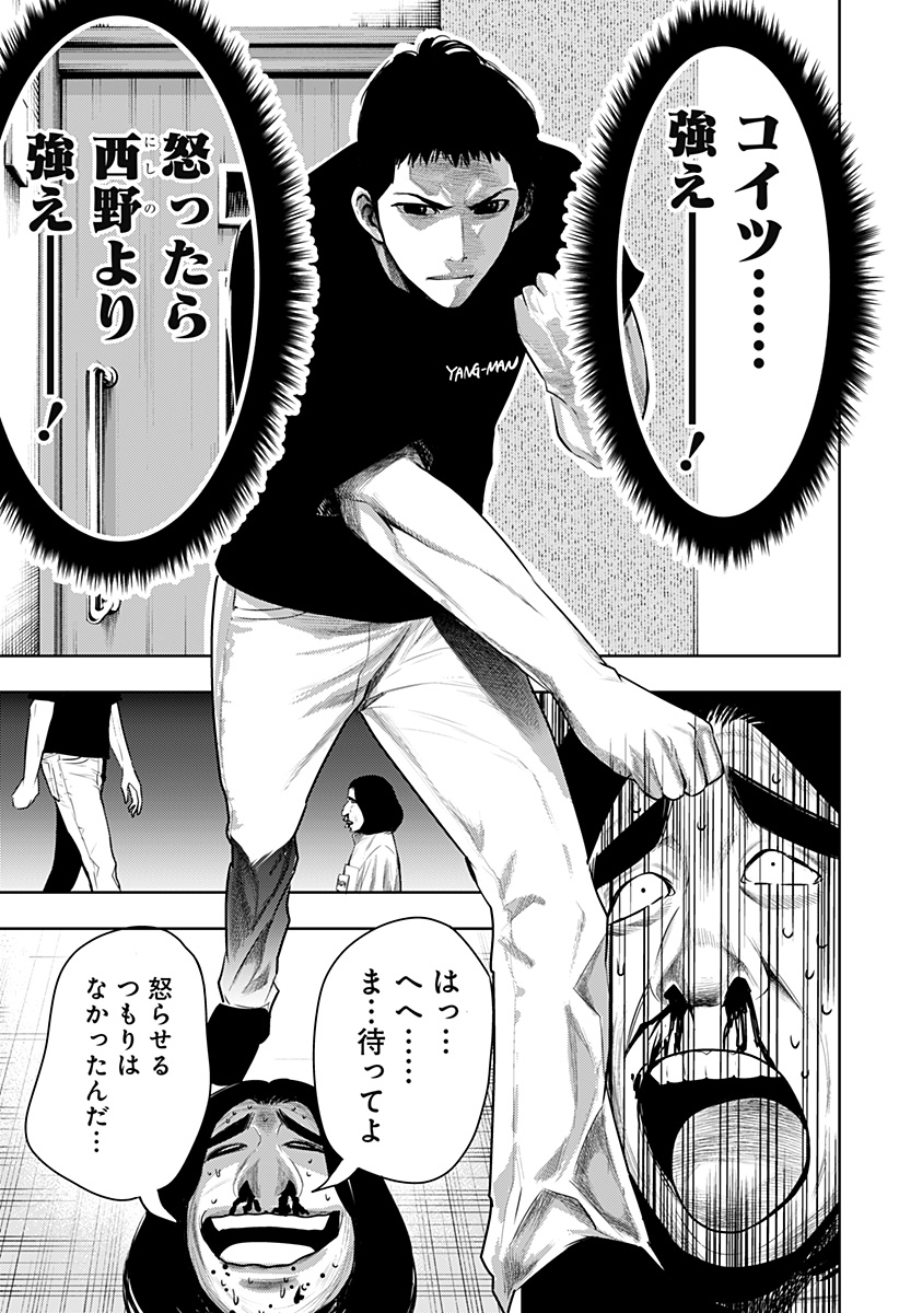 ITOMO TAYASUKU OKONAWARERU JUUSAN-SAI GA IKIRU TAME NO OSHIGOTO - raw - Chapter 58 - https://jpdd.ccdd.to/JPDD/itomotayasukuokonawarerujuusansaigaikirutamenooshigoto/199888/y4bbhykd3kp.jpg