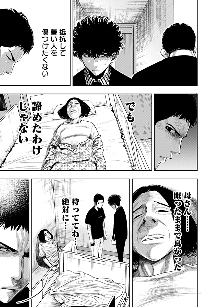 ITOMO TAYASUKU OKONAWARERU JUUSAN-SAI GA IKIRU TAME NO OSHIGOTO - raw - Chapter 59 - https://jpdd.ccdd.to/JPDD/itomotayasukuokonawarerujuusansaigaikirutamenooshigoto/202393/2xnivzzykdv.jpg