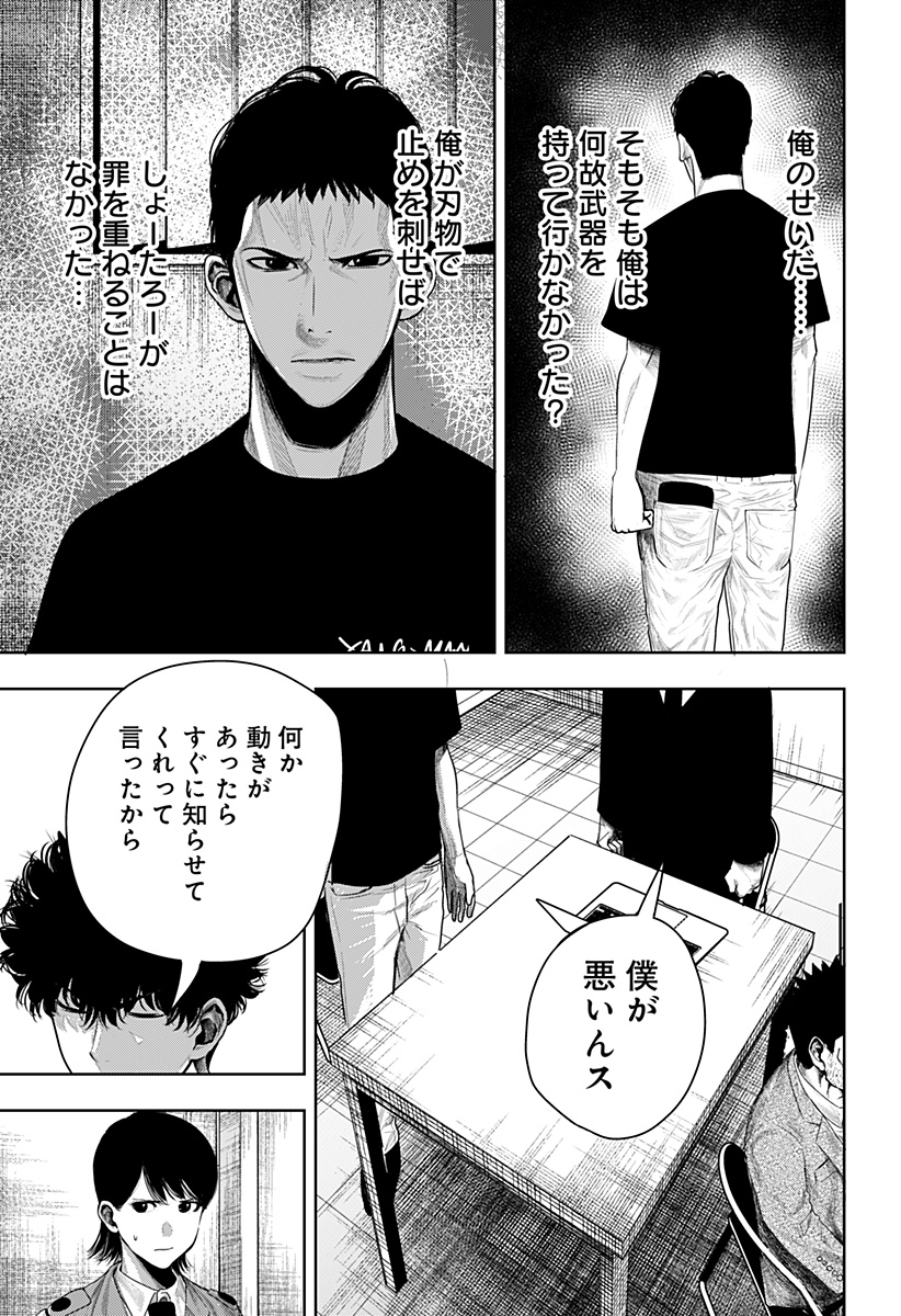 ITOMO TAYASUKU OKONAWARERU JUUSAN-SAI GA IKIRU TAME NO OSHIGOTO - raw - Chapter 59 - https://jpdd.ccdd.to/JPDD/itomotayasukuokonawarerujuusansaigaikirutamenooshigoto/202393/3mh12y3gubl.jpg
