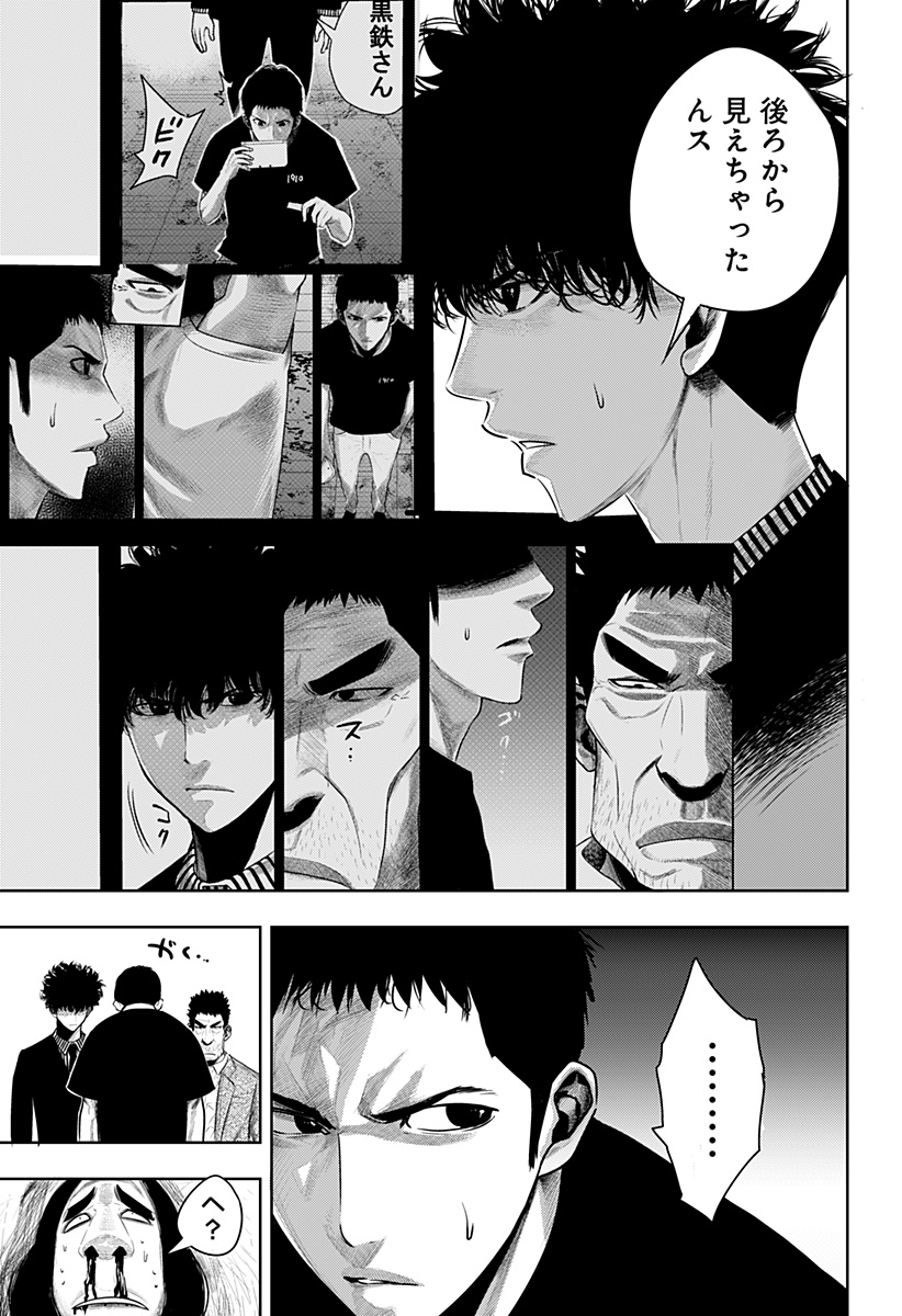 ITOMO TAYASUKU OKONAWARERU JUUSAN-SAI GA IKIRU TAME NO OSHIGOTO - raw - Chapter 59 - https://jpdd.ccdd.to/JPDD/itomotayasukuokonawarerujuusansaigaikirutamenooshigoto/202393/balrfy4odxi.jpg