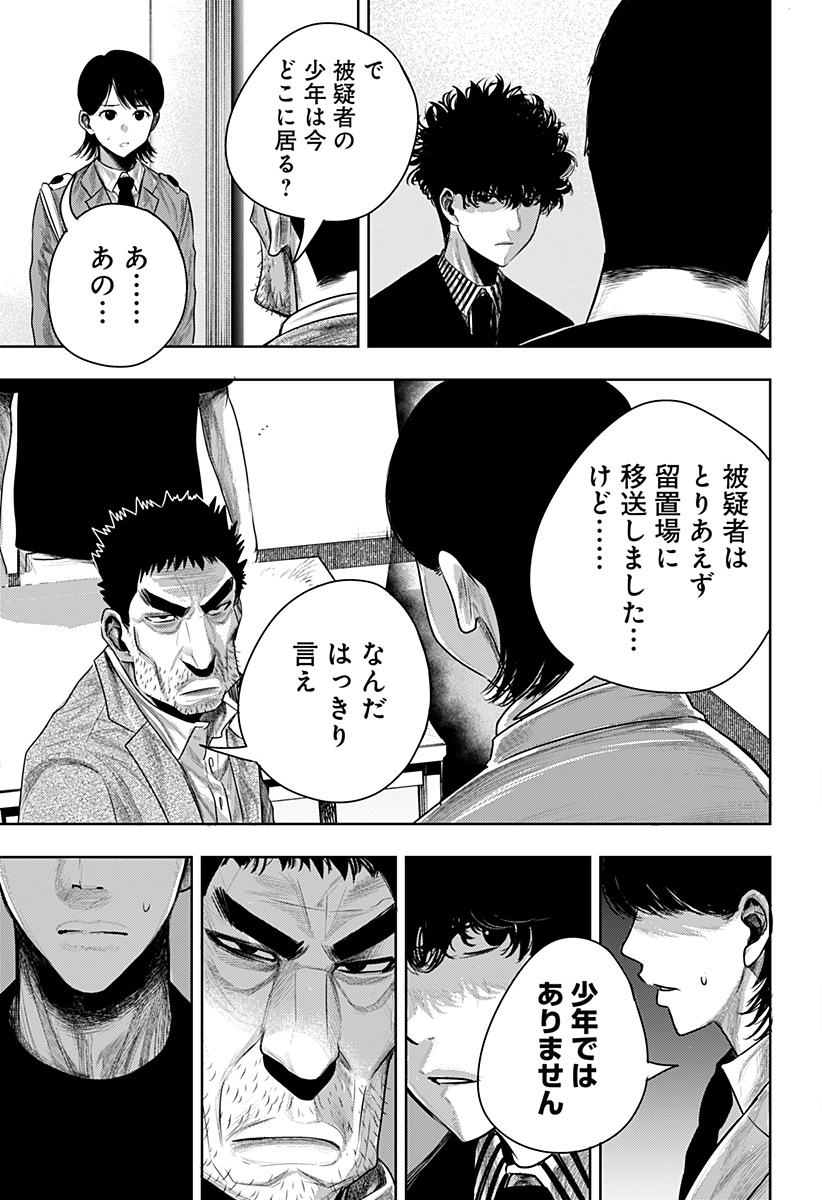 ITOMO TAYASUKU OKONAWARERU JUUSAN-SAI GA IKIRU TAME NO OSHIGOTO - raw - Chapter 59 - https://jpdd.ccdd.to/JPDD/itomotayasukuokonawarerujuusansaigaikirutamenooshigoto/202393/bi1qnygodqj.jpg