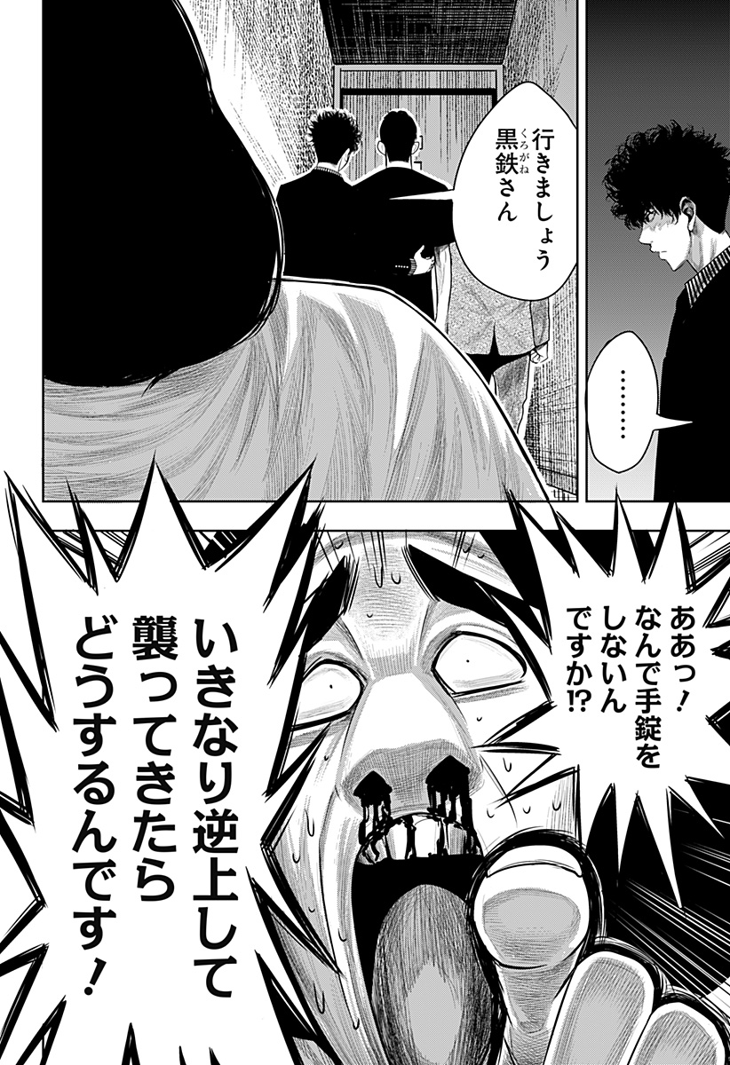 ITOMO TAYASUKU OKONAWARERU JUUSAN-SAI GA IKIRU TAME NO OSHIGOTO - raw - Chapter 59 - https://jpdd.ccdd.to/JPDD/itomotayasukuokonawarerujuusansaigaikirutamenooshigoto/202393/hidgs523qak.jpg