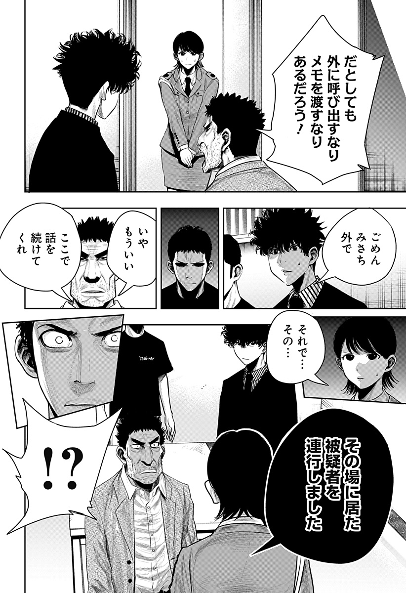 ITOMO TAYASUKU OKONAWARERU JUUSAN-SAI GA IKIRU TAME NO OSHIGOTO - raw - Chapter 59 - https://jpdd.ccdd.to/JPDD/itomotayasukuokonawarerujuusansaigaikirutamenooshigoto/202393/j2fy5jizngt.jpg