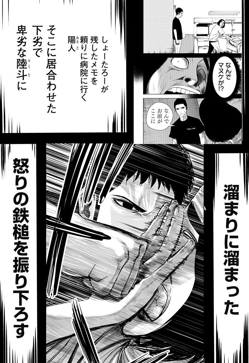 ITOMO TAYASUKU OKONAWARERU JUUSAN-SAI GA IKIRU TAME NO OSHIGOTO - raw - Chapter 59 - https://jpdd.ccdd.to/JPDD/itomotayasukuokonawarerujuusansaigaikirutamenooshigoto/202393/jgymu24rq5r.jpg