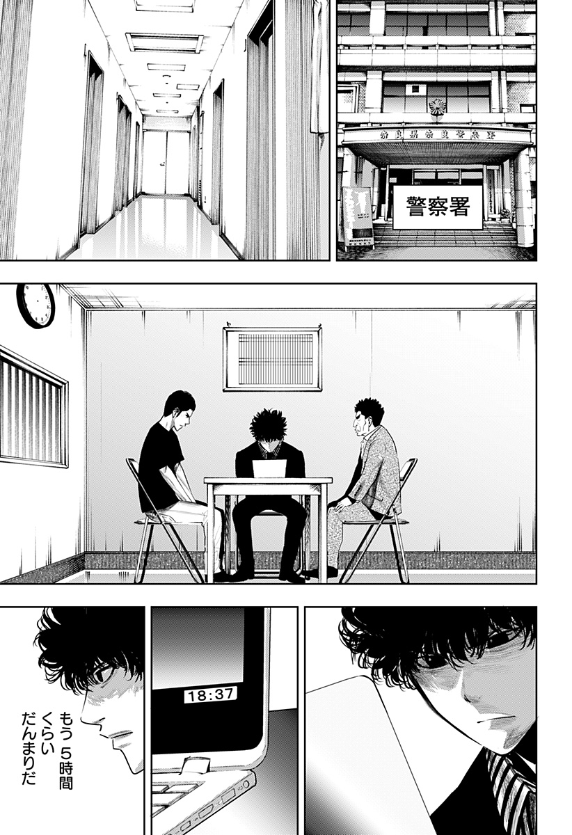 ITOMO TAYASUKU OKONAWARERU JUUSAN-SAI GA IKIRU TAME NO OSHIGOTO - raw - Chapter 59 - https://jpdd.ccdd.to/JPDD/itomotayasukuokonawarerujuusansaigaikirutamenooshigoto/202393/kbrfr131bhp.jpg