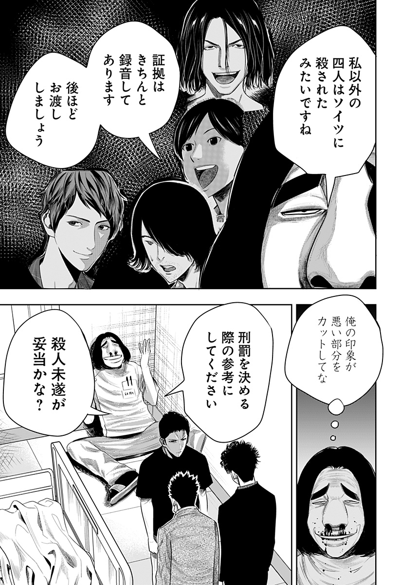 ITOMO TAYASUKU OKONAWARERU JUUSAN-SAI GA IKIRU TAME NO OSHIGOTO - raw - Chapter 59 - https://jpdd.ccdd.to/JPDD/itomotayasukuokonawarerujuusansaigaikirutamenooshigoto/202393/lhclvdyv1qc.jpg