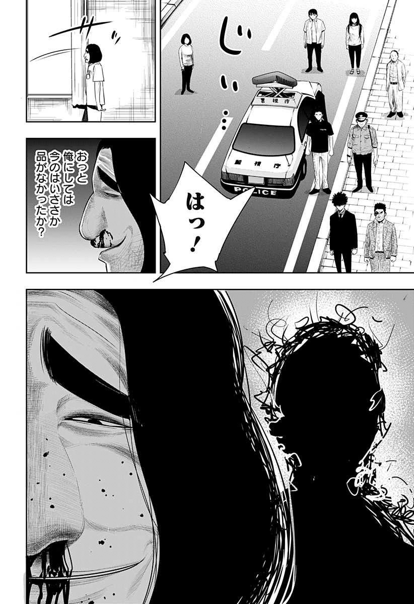 ITOMO TAYASUKU OKONAWARERU JUUSAN-SAI GA IKIRU TAME NO OSHIGOTO - raw - Chapter 59 - https://jpdd.ccdd.to/JPDD/itomotayasukuokonawarerujuusansaigaikirutamenooshigoto/202393/ndjaok25gv2.jpg