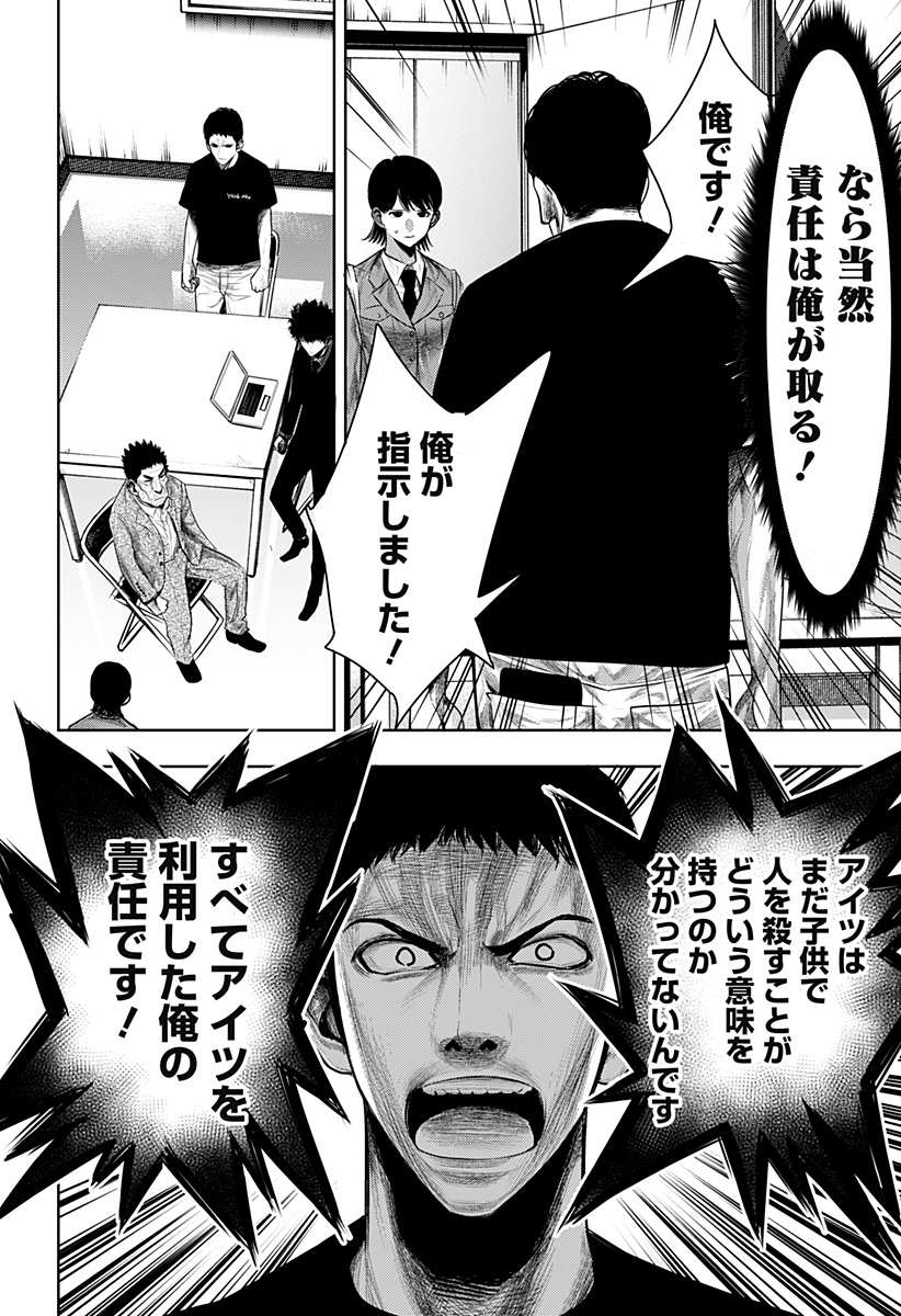 ITOMO TAYASUKU OKONAWARERU JUUSAN-SAI GA IKIRU TAME NO OSHIGOTO - raw - Chapter 59 - https://jpdd.ccdd.to/JPDD/itomotayasukuokonawarerujuusansaigaikirutamenooshigoto/202393/nsztje3vo1g.jpg