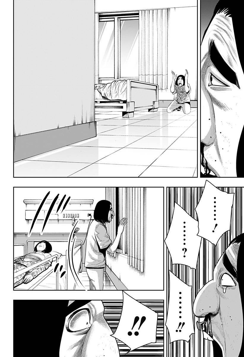 ITOMO TAYASUKU OKONAWARERU JUUSAN-SAI GA IKIRU TAME NO OSHIGOTO - raw - Chapter 59 - https://jpdd.ccdd.to/JPDD/itomotayasukuokonawarerujuusansaigaikirutamenooshigoto/202393/tpmnt1i4f0l.jpg