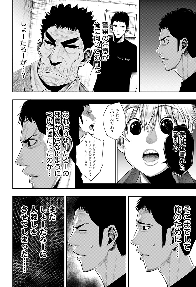 ITOMO TAYASUKU OKONAWARERU JUUSAN-SAI GA IKIRU TAME NO OSHIGOTO - raw - Chapter 59 - https://jpdd.ccdd.to/JPDD/itomotayasukuokonawarerujuusansaigaikirutamenooshigoto/202393/vhg3v5kfzs0.jpg